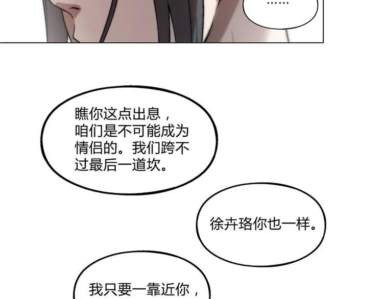 第17话 第13页