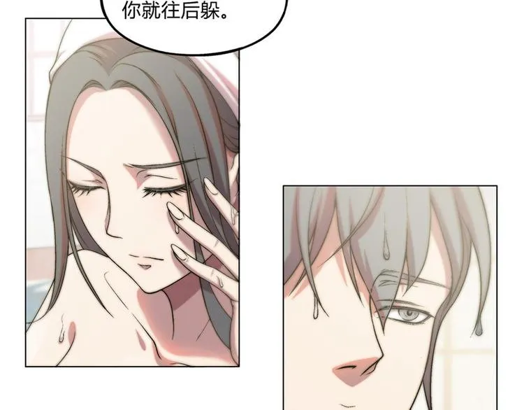 第17话 第14页