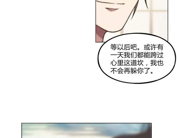 第17话 第15页