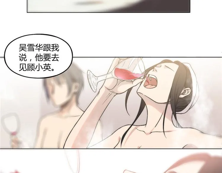 第17话 第16页