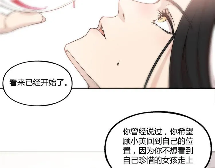 第17话 第17页