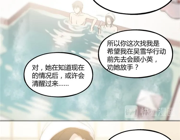第17话 第18页
