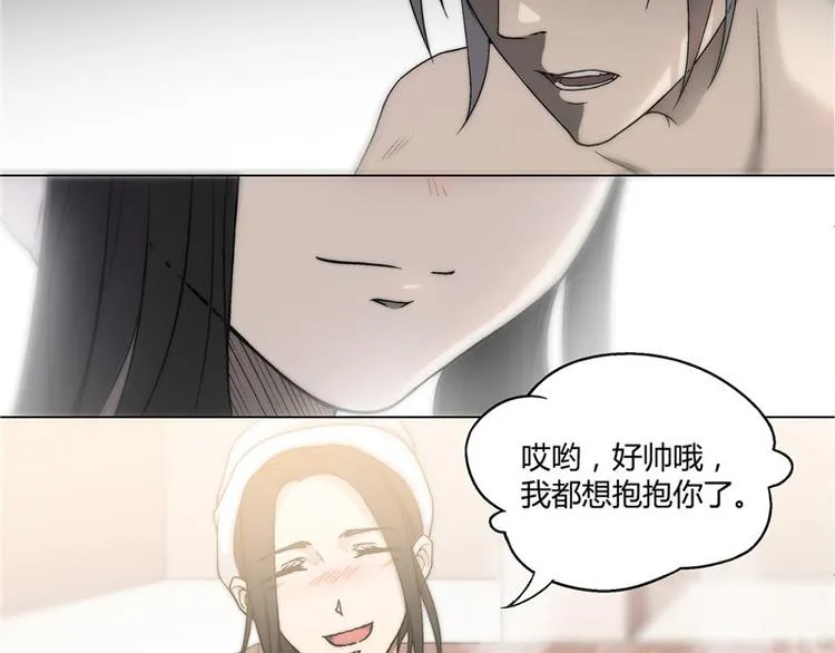 第17话 第20页