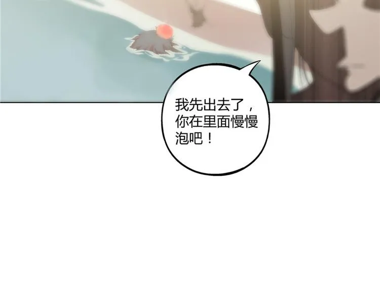 第17话 第25页