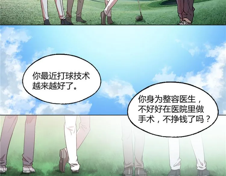 第17话 第27页