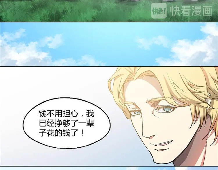 第17话 第28页