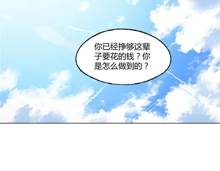 第17话 第29页