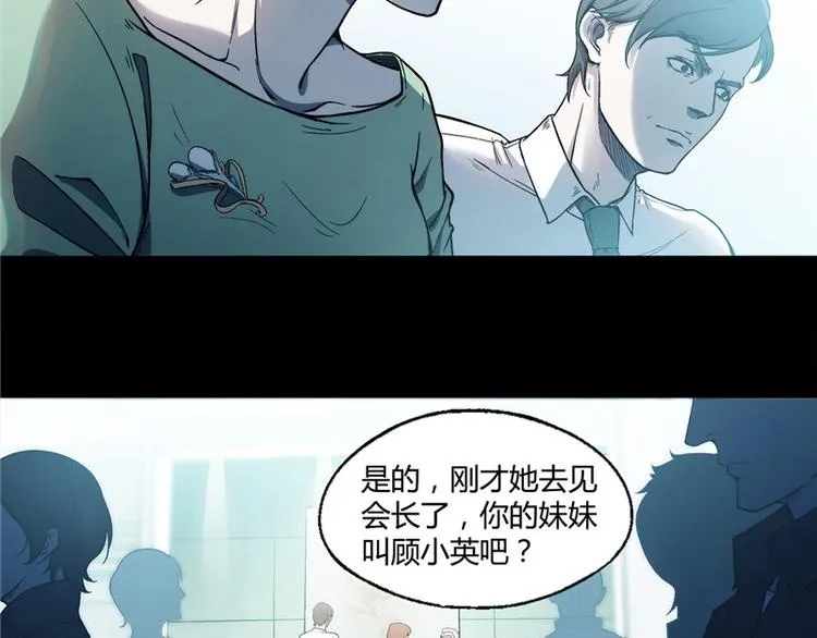 第16话 第5页