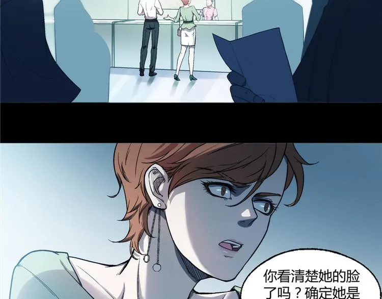 第16话 第6页