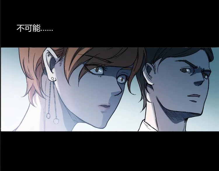 第16话 第8页