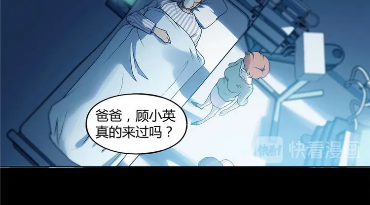 第16话 第10页