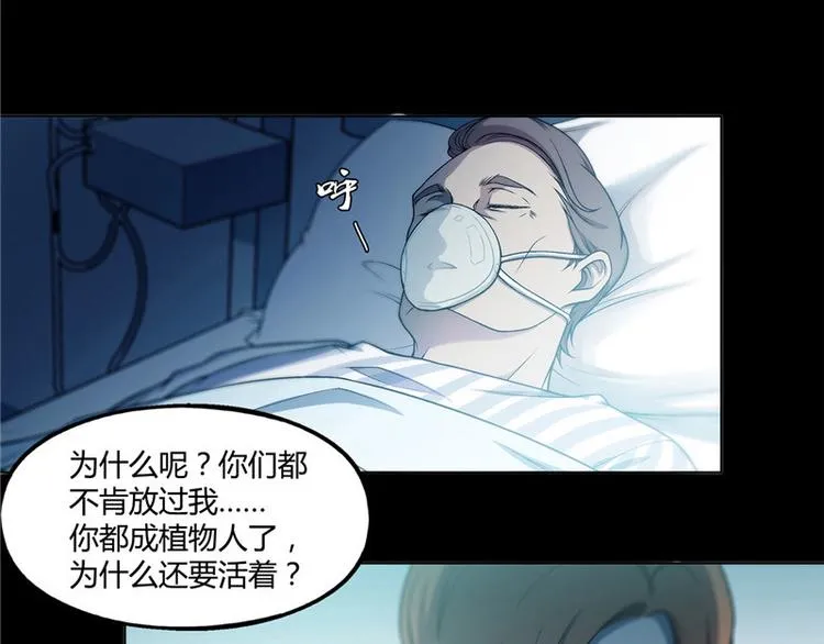 第16话 第11页