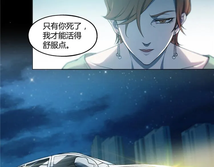 第16话 第12页