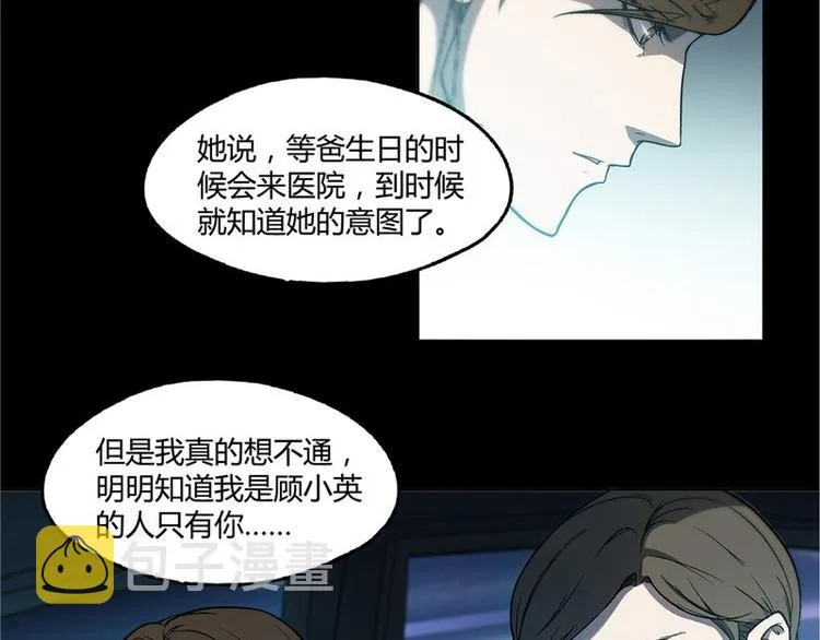 第16话 第16页