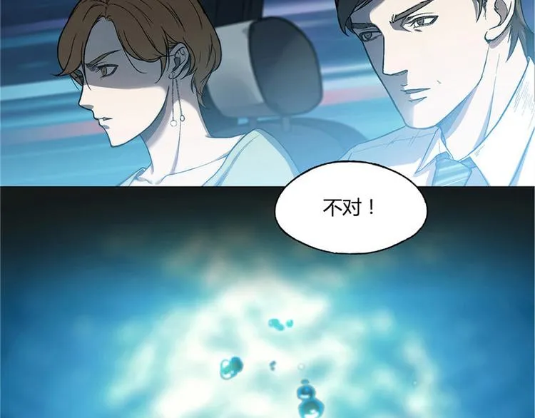 第16话 第17页