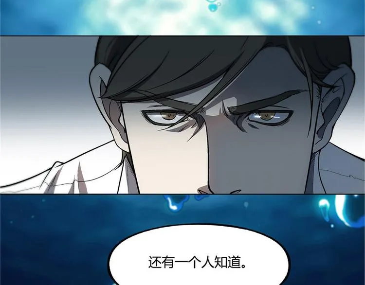 第16话 第18页