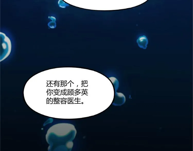 第16话 第19页