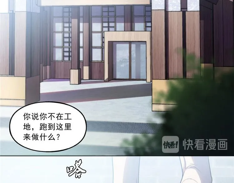 第16话 第23页