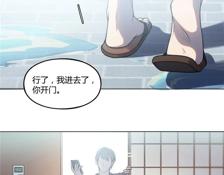 第16话 第24页
