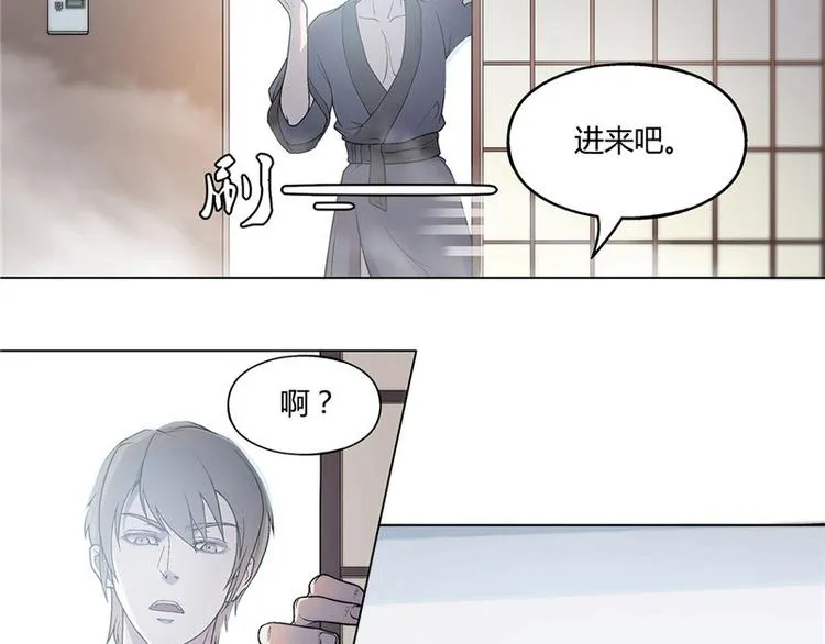 第16话 第25页