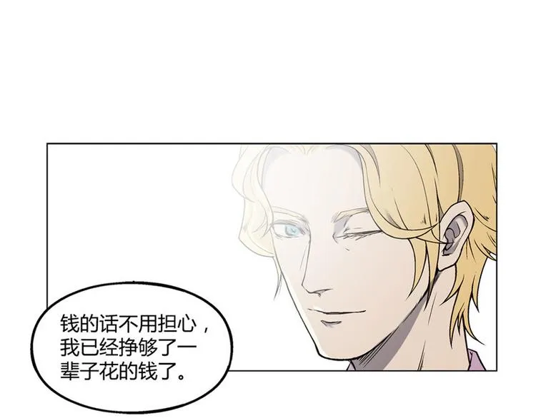 第18话 第3页