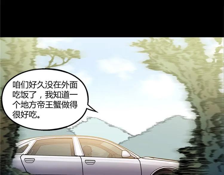 第18话 第10页