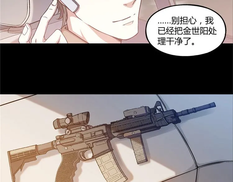 第18话 第12页