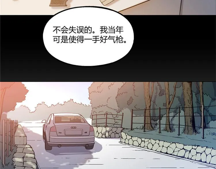 第18话 第13页