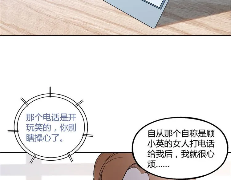 第18话 第16页