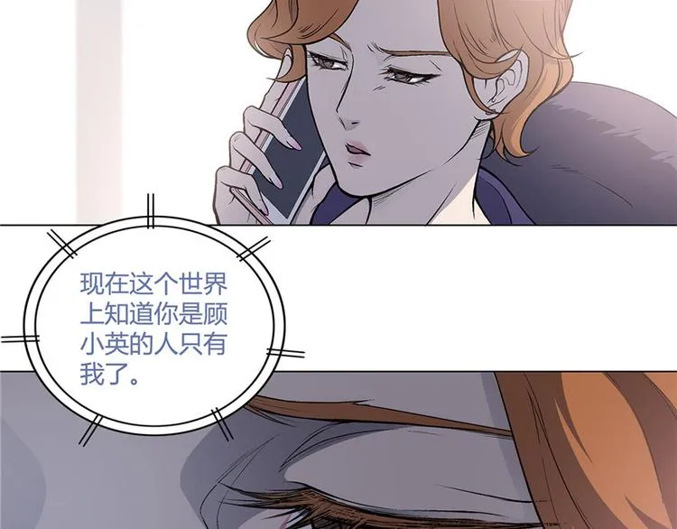 第18话 第17页