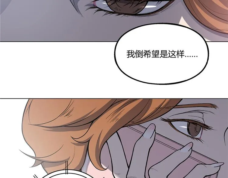 第18话 第18页