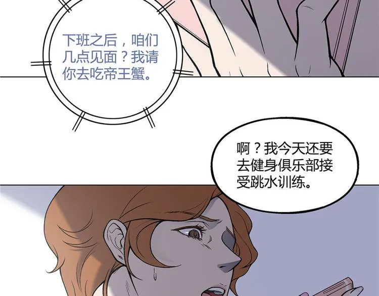 第18话 第19页
