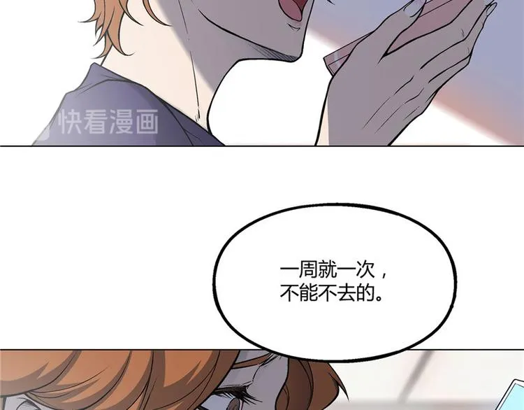 第18话 第20页