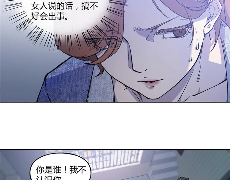 第18话 第32页