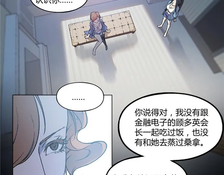 第18话 第33页
