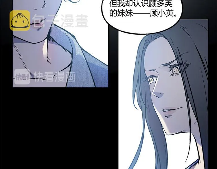 第18话 第34页