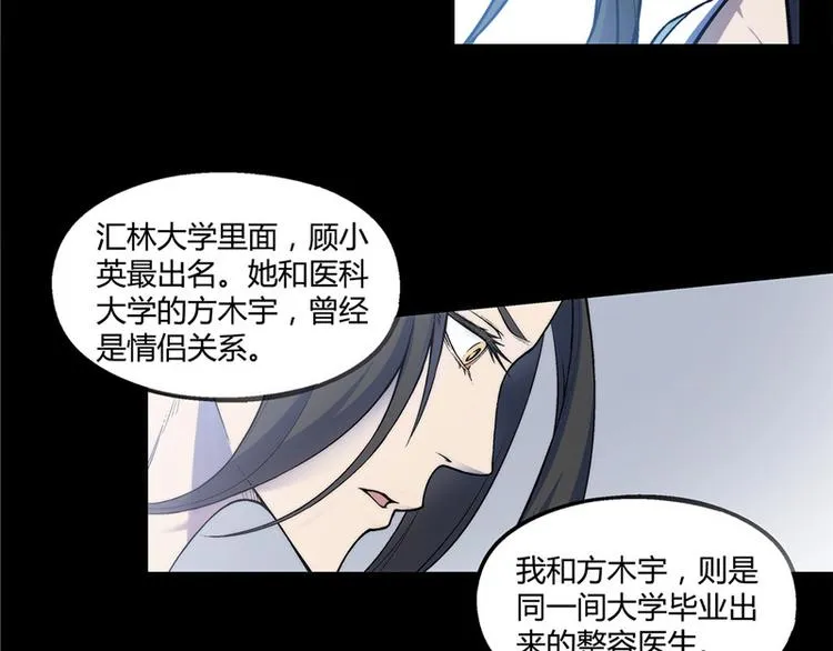 第18话 第35页