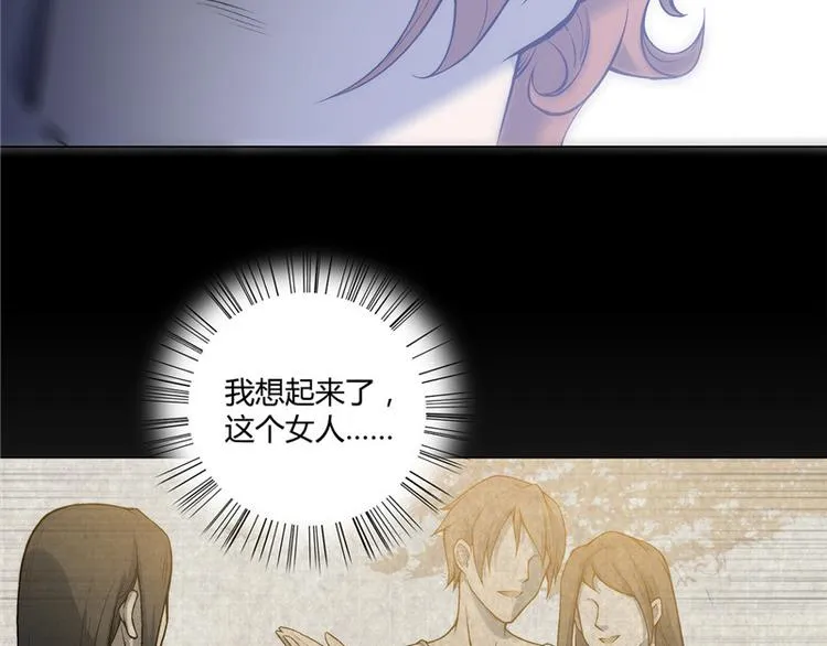 第18话 第37页