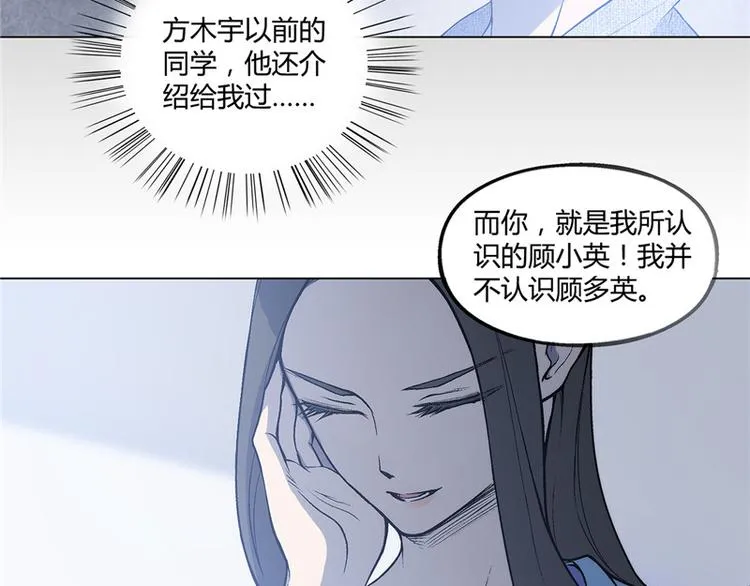 第18话 第39页