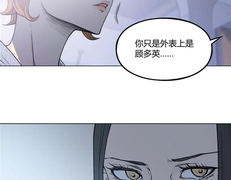 第18话 第41页