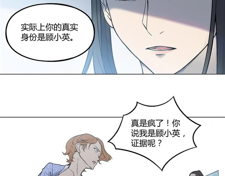 第18话 第42页