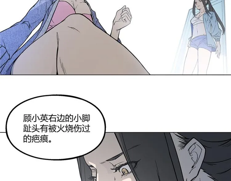 第18话 第43页