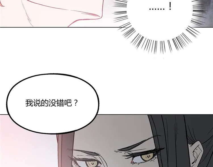 第18话 第46页
