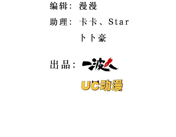 第19话 第2页