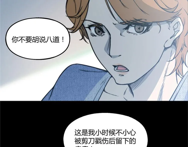 第19话 第4页