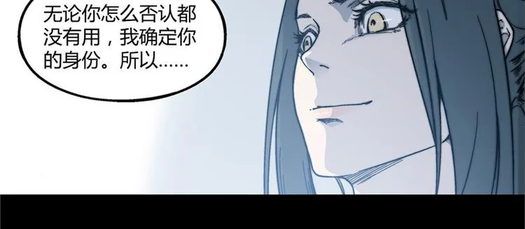 第19话 第6页