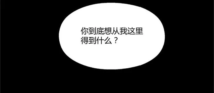 第19话 第9页