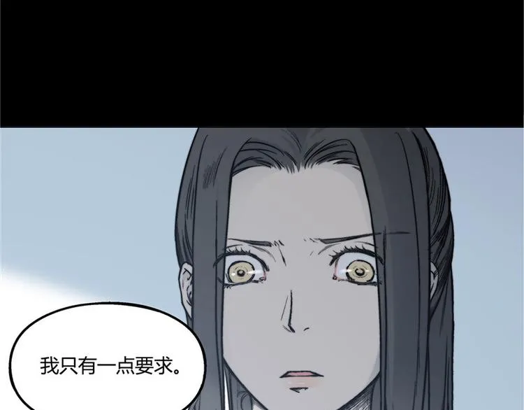 第19话 第10页