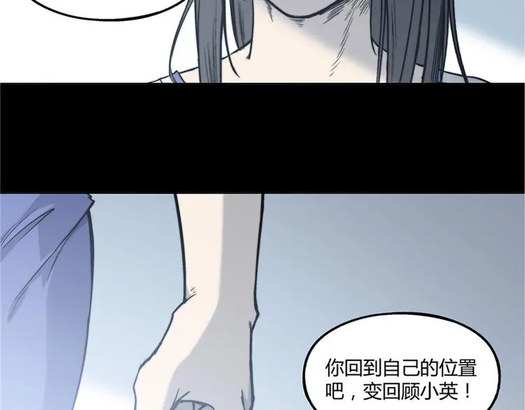 第19话 第11页