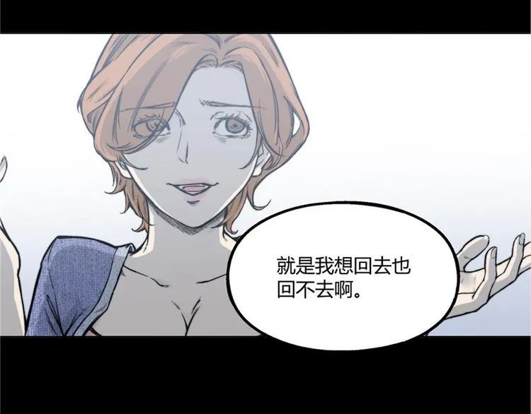 第19话 第14页